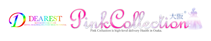 大阪高级送货健康服务 Pink Collection 大阪南